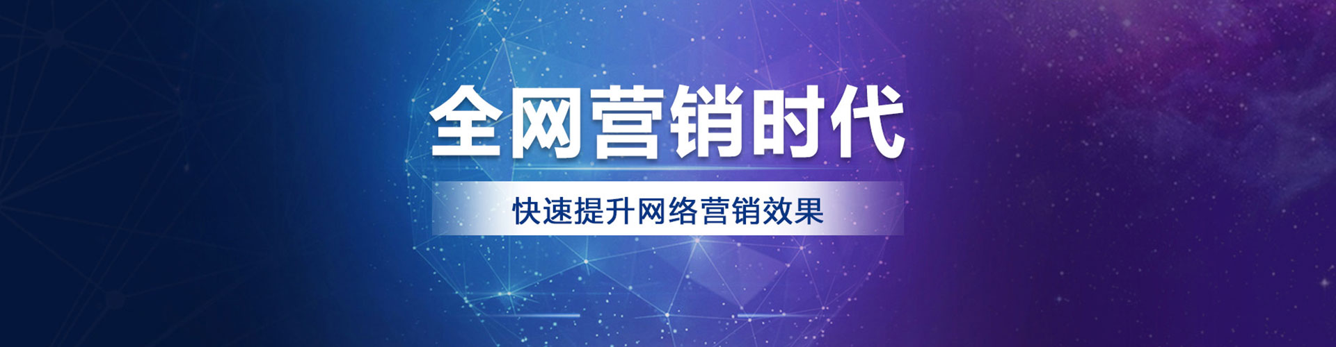 弥渡sem开户