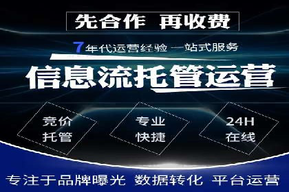 实战解析：SEM竞价优化助力企业快速获客